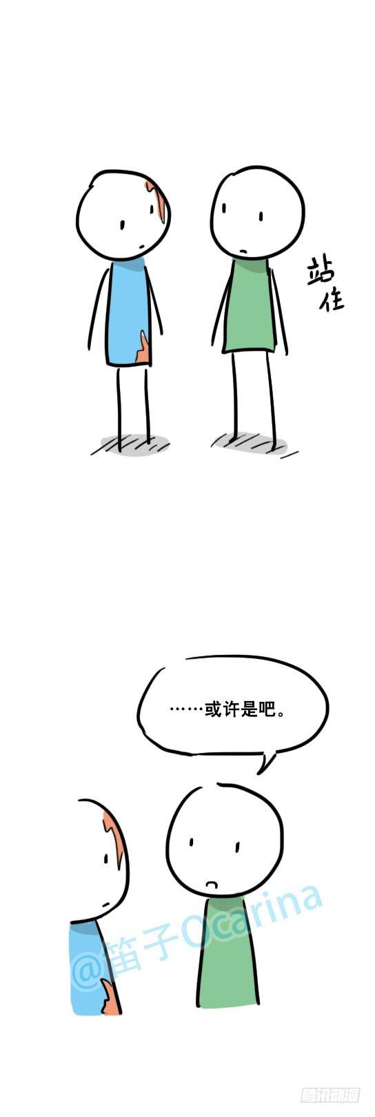 小绿和小蓝韩漫全集-27 梦中的世界无删减无遮挡章节图片 