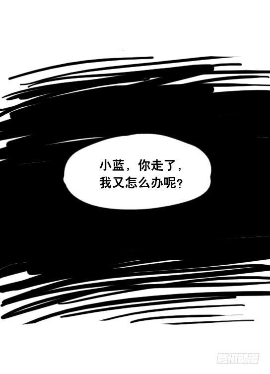 小绿和小蓝韩漫全集-27 梦中的世界无删减无遮挡章节图片 