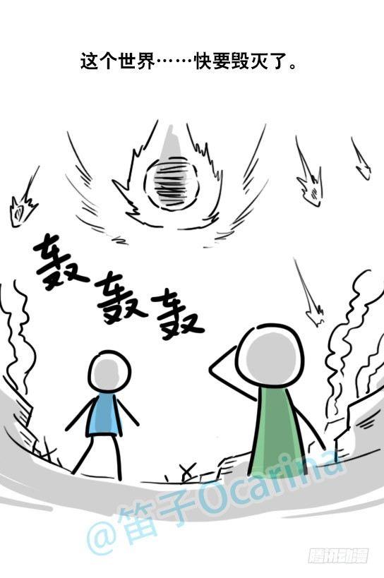 小绿和小蓝韩漫全集-27 梦中的世界无删减无遮挡章节图片 
