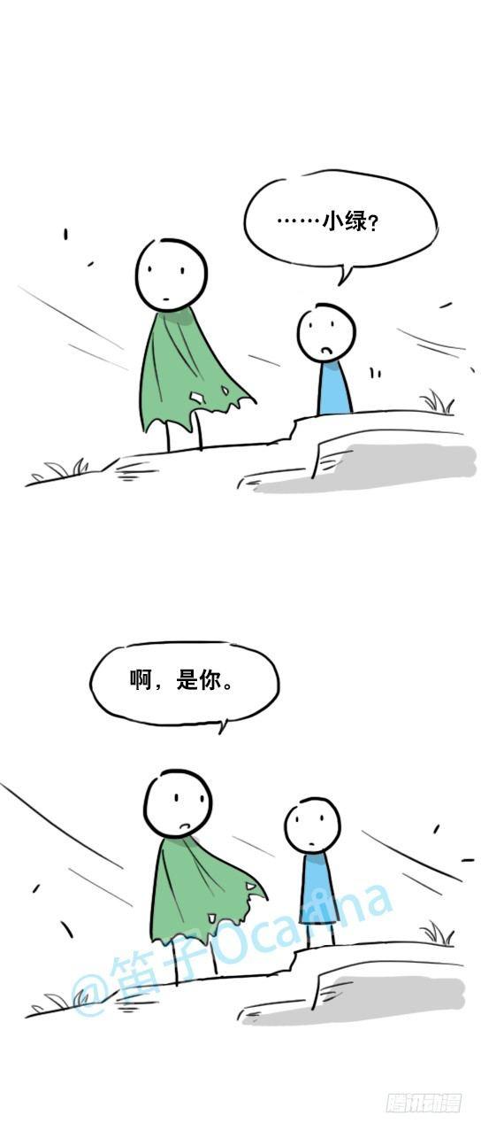 小绿和小蓝韩漫全集-27 梦中的世界无删减无遮挡章节图片 