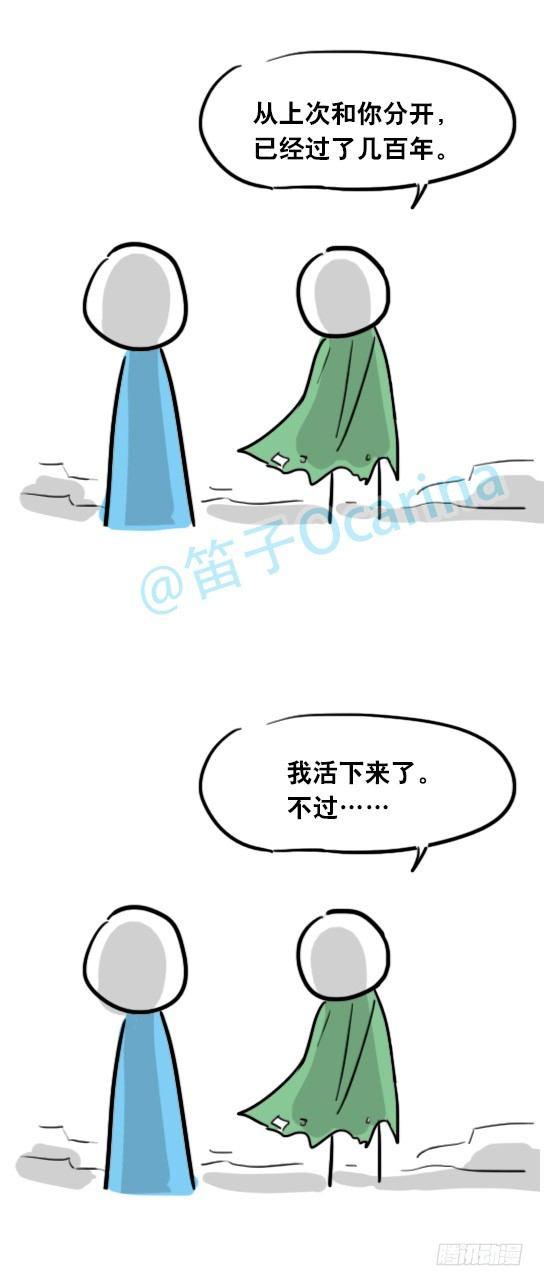 小绿和小蓝韩漫全集-27 梦中的世界无删减无遮挡章节图片 