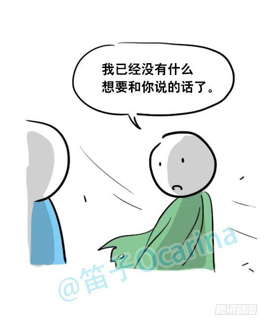 小绿和小蓝韩漫全集-27 梦中的世界无删减无遮挡章节图片 