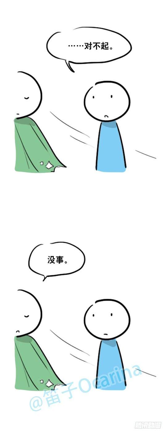 小绿和小蓝韩漫全集-27 梦中的世界无删减无遮挡章节图片 
