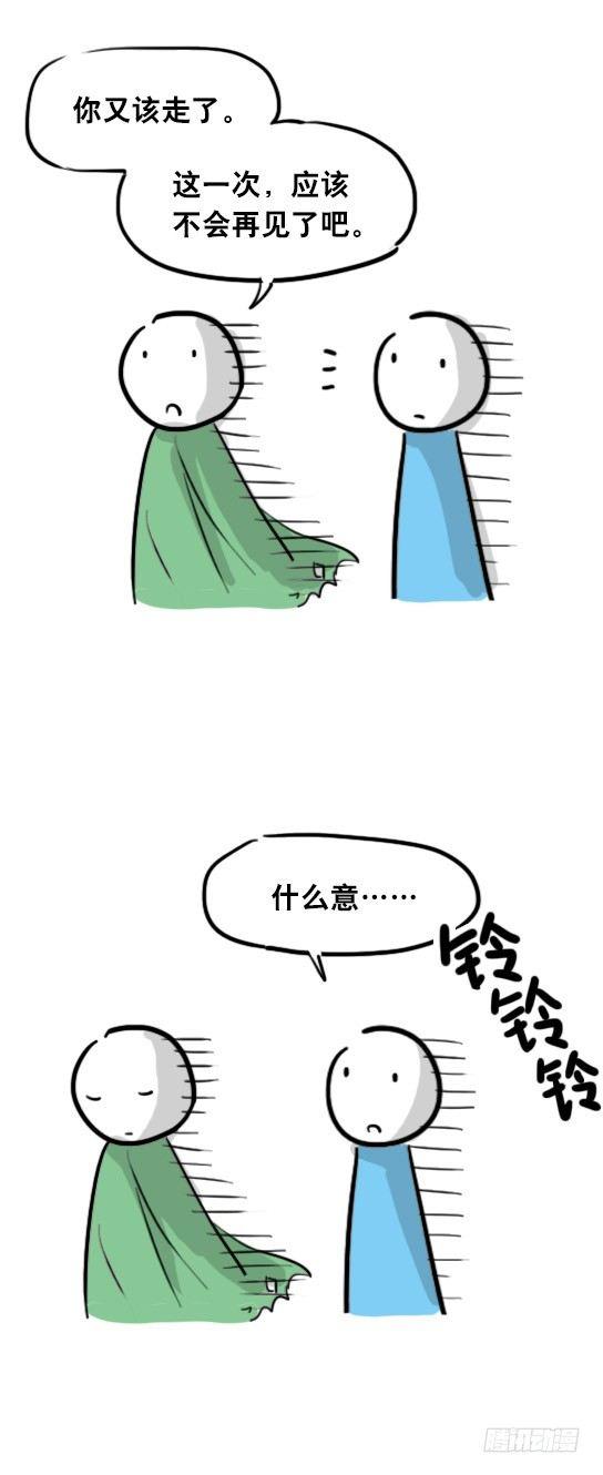 小绿和小蓝韩漫全集-27 梦中的世界无删减无遮挡章节图片 