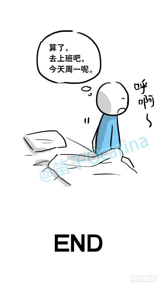 小绿和小蓝韩漫全集-27 梦中的世界无删减无遮挡章节图片 