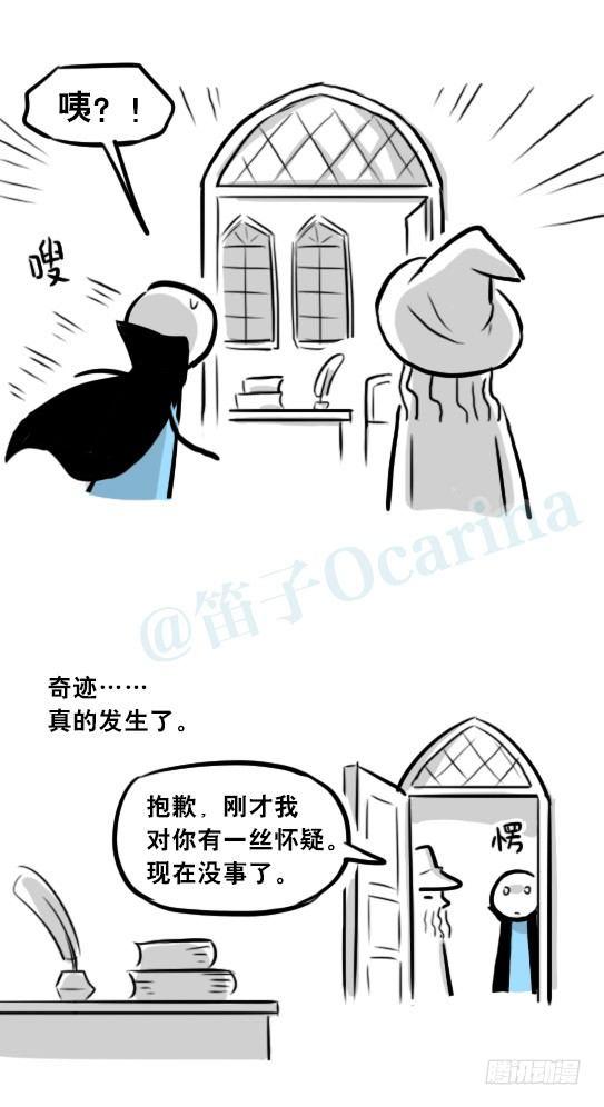 小绿和小蓝韩漫全集-262 不会魔法的魔法师（上）无删减无遮挡章节图片 