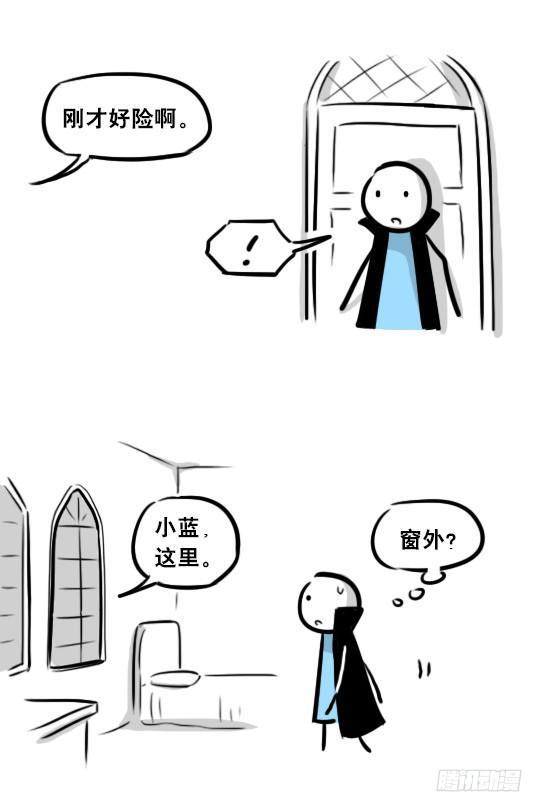 小绿和小蓝韩漫全集-262 不会魔法的魔法师（上）无删减无遮挡章节图片 