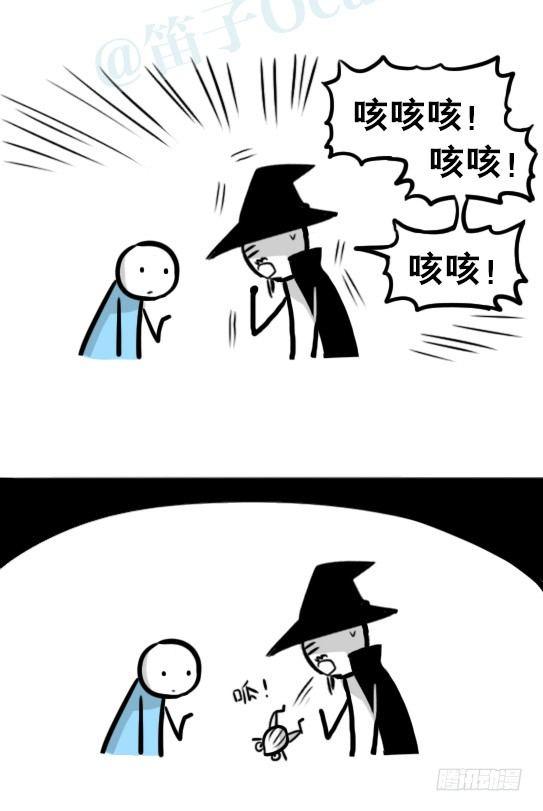 小绿和小蓝韩漫全集-262 不会魔法的魔法师（上）无删减无遮挡章节图片 
