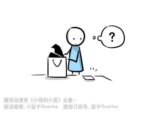 小绿和小蓝韩漫全集-262 不会魔法的魔法师（上）无删减无遮挡章节图片 