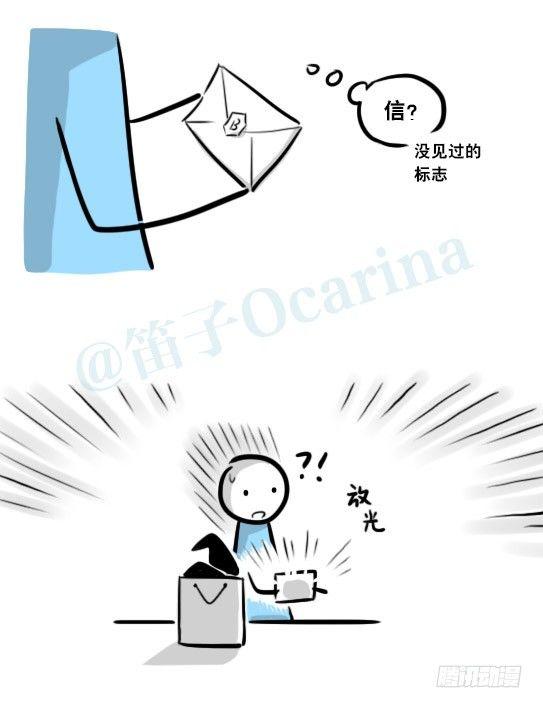 小绿和小蓝韩漫全集-262 不会魔法的魔法师（上）无删减无遮挡章节图片 
