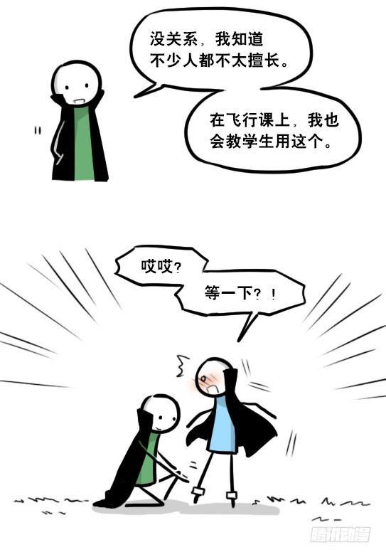小绿和小蓝韩漫全集-262 不会魔法的魔法师（上）无删减无遮挡章节图片 
