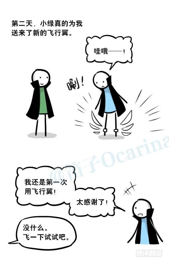 小绿和小蓝韩漫全集-262 不会魔法的魔法师（上）无删减无遮挡章节图片 