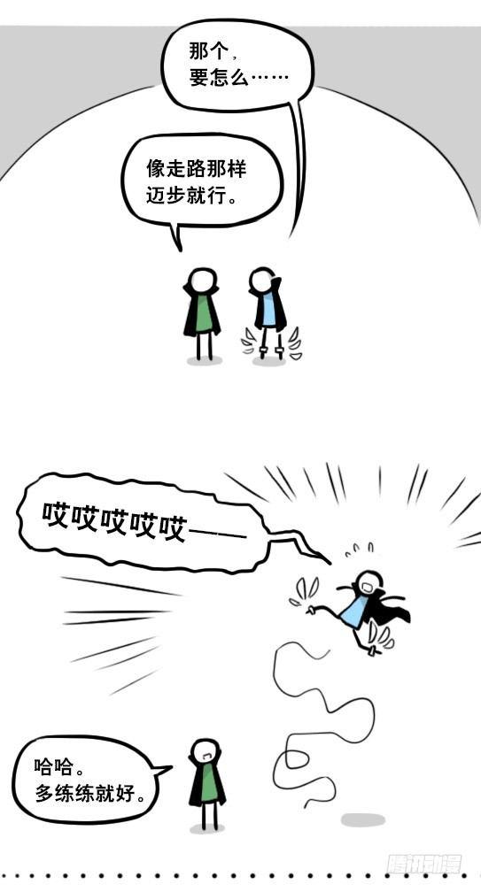 小绿和小蓝韩漫全集-262 不会魔法的魔法师（上）无删减无遮挡章节图片 