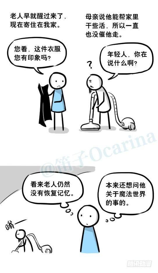 小绿和小蓝韩漫全集-262 不会魔法的魔法师（上）无删减无遮挡章节图片 