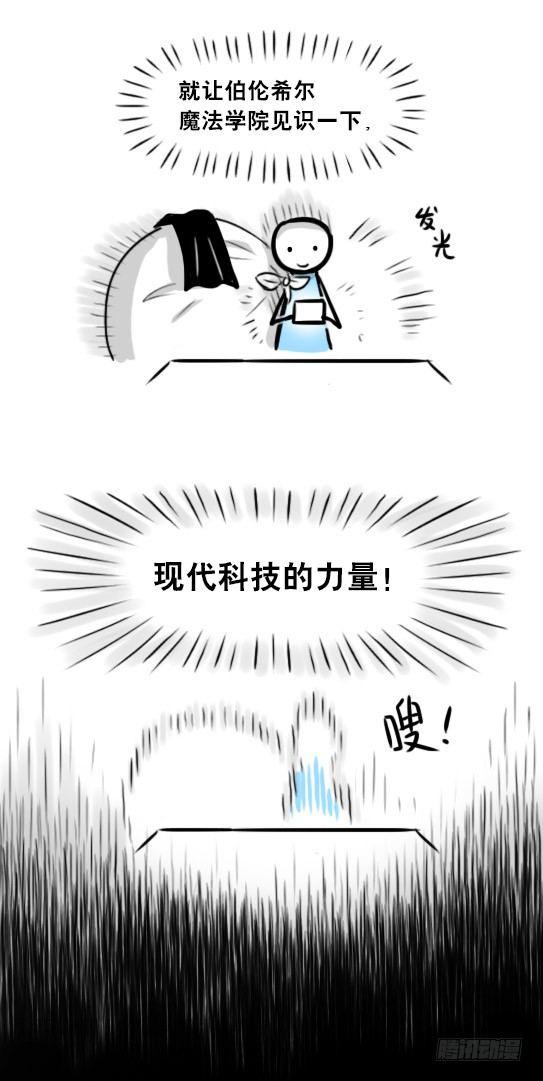 小绿和小蓝韩漫全集-262 不会魔法的魔法师（上）无删减无遮挡章节图片 