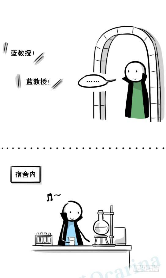 小绿和小蓝韩漫全集-262 不会魔法的魔法师（上）无删减无遮挡章节图片 