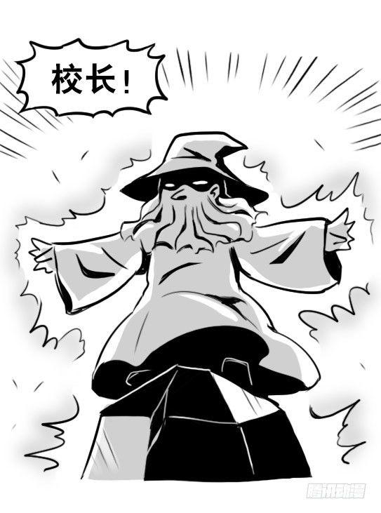 小绿和小蓝韩漫全集-263 不会魔法的魔法师（下）无删减无遮挡章节图片 