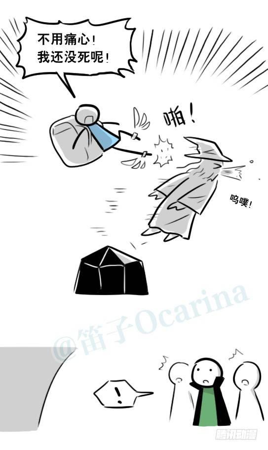 小绿和小蓝韩漫全集-263 不会魔法的魔法师（下）无删减无遮挡章节图片 