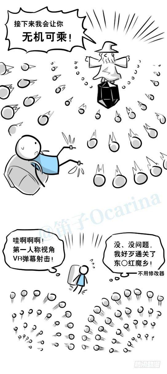 小绿和小蓝韩漫全集-263 不会魔法的魔法师（下）无删减无遮挡章节图片 