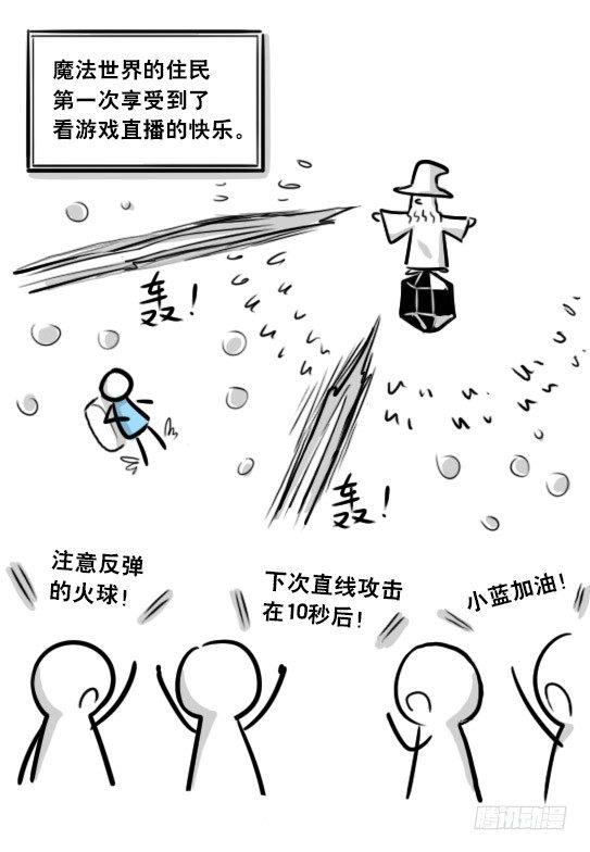 小绿和小蓝韩漫全集-263 不会魔法的魔法师（下）无删减无遮挡章节图片 