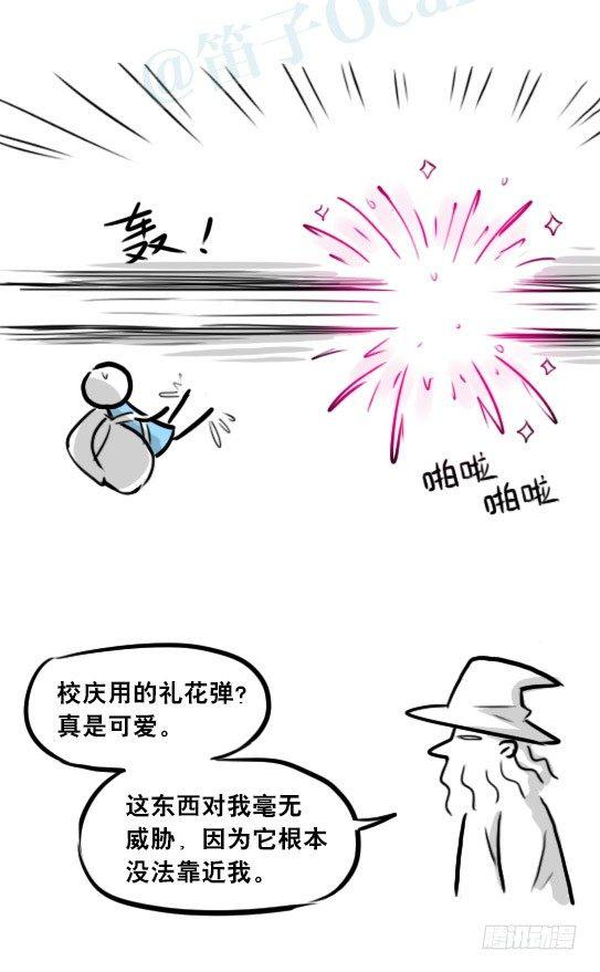 小绿和小蓝韩漫全集-263 不会魔法的魔法师（下）无删减无遮挡章节图片 
