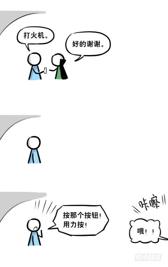 小绿和小蓝韩漫全集-263 不会魔法的魔法师（下）无删减无遮挡章节图片 