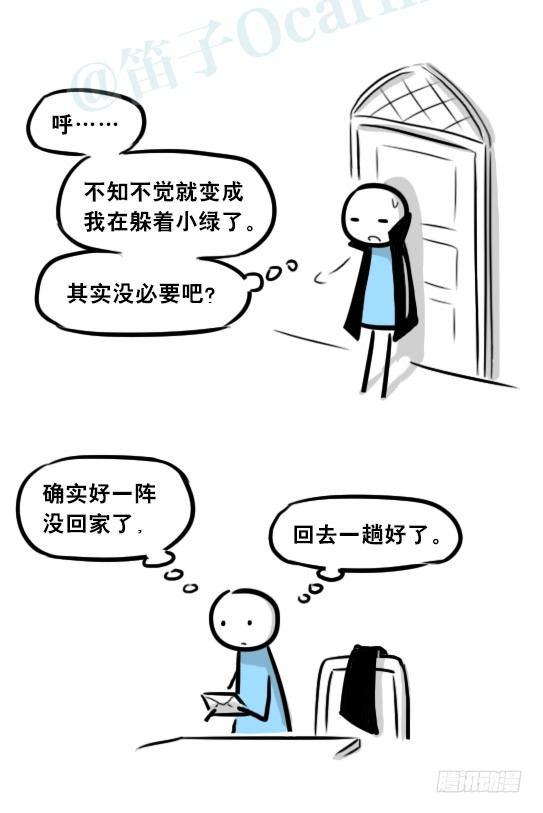 小绿和小蓝韩漫全集-263 不会魔法的魔法师（下）无删减无遮挡章节图片 