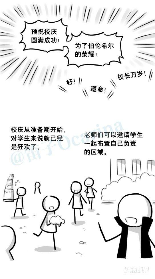 小绿和小蓝韩漫全集-263 不会魔法的魔法师（下）无删减无遮挡章节图片 