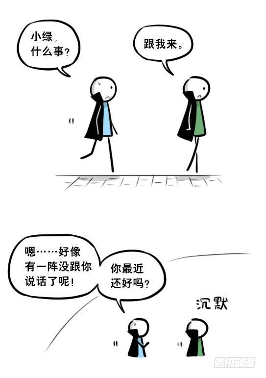 小绿和小蓝韩漫全集-263 不会魔法的魔法师（下）无删减无遮挡章节图片 