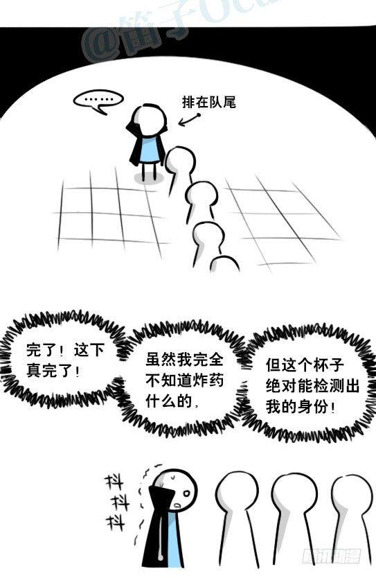 小绿和小蓝韩漫全集-263 不会魔法的魔法师（下）无删减无遮挡章节图片 