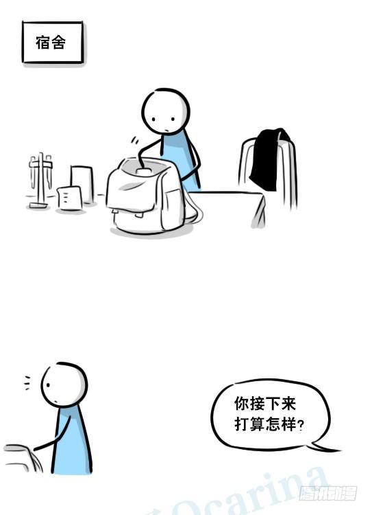 小绿和小蓝韩漫全集-263 不会魔法的魔法师（下）无删减无遮挡章节图片 