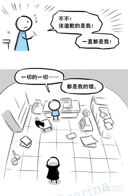 小绿和小蓝韩漫全集-263 不会魔法的魔法师（下）无删减无遮挡章节图片 
