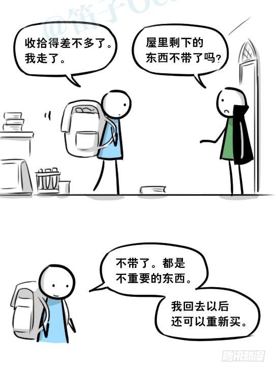 小绿和小蓝韩漫全集-263 不会魔法的魔法师（下）无删减无遮挡章节图片 