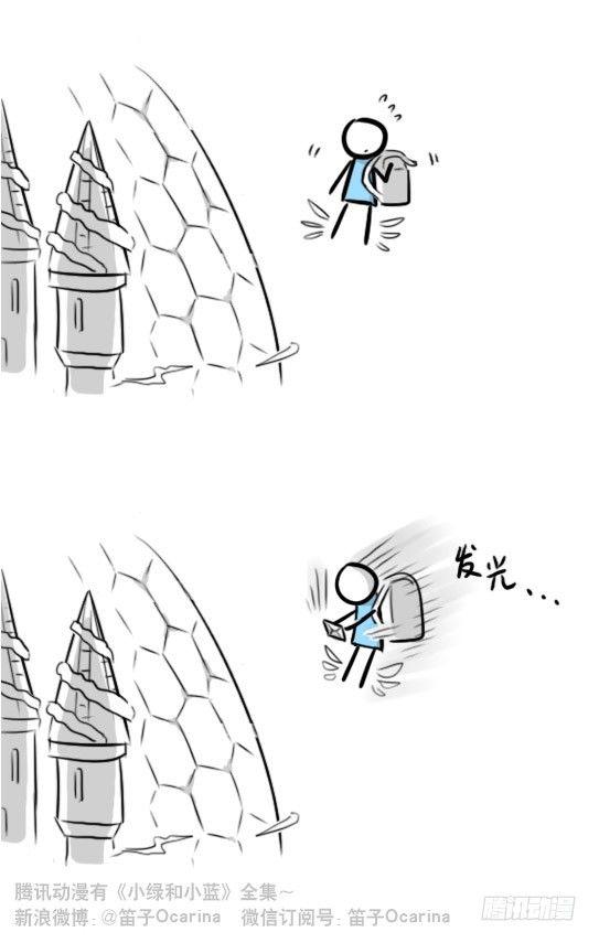 小绿和小蓝韩漫全集-263 不会魔法的魔法师（下）无删减无遮挡章节图片 