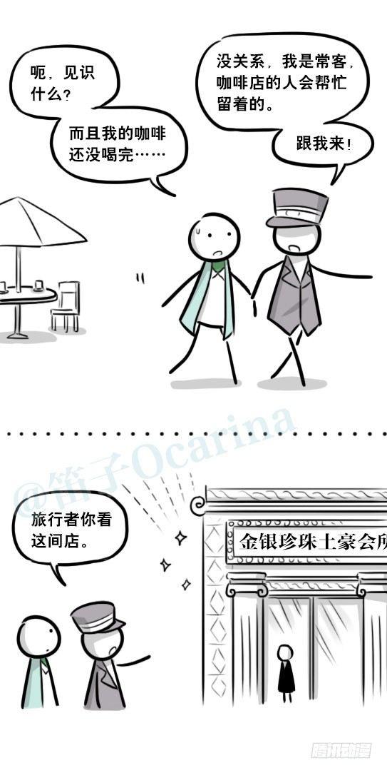 小绿和小蓝韩漫全集-266 奇迹国无删减无遮挡章节图片 