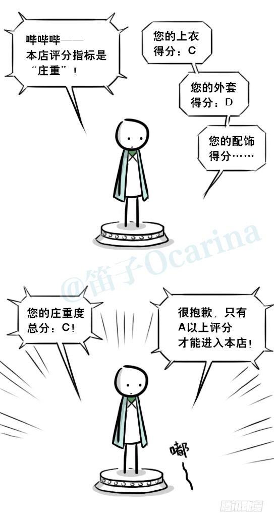 小绿和小蓝韩漫全集-266 奇迹国无删减无遮挡章节图片 
