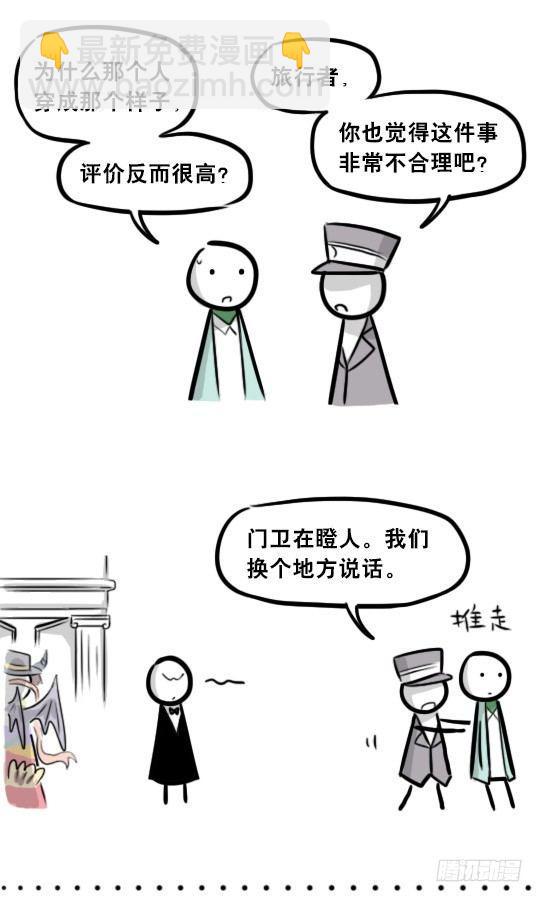 小绿和小蓝韩漫全集-266 奇迹国无删减无遮挡章节图片 