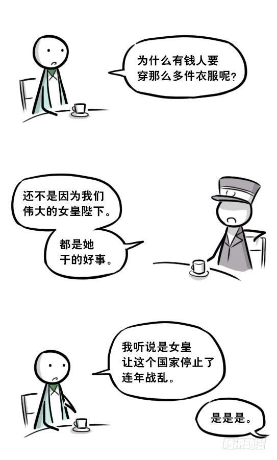 小绿和小蓝韩漫全集-266 奇迹国无删减无遮挡章节图片 