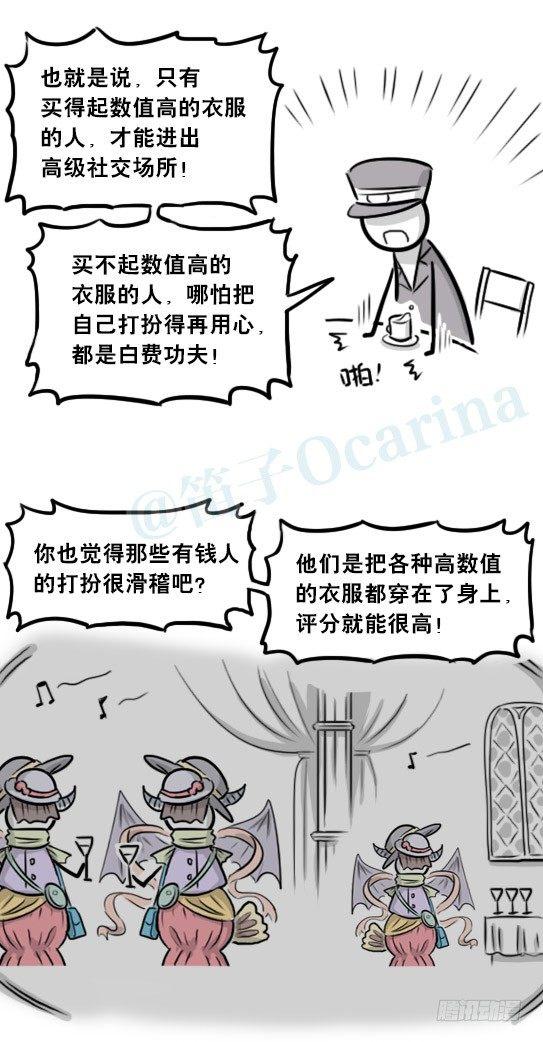 小绿和小蓝韩漫全集-266 奇迹国无删减无遮挡章节图片 