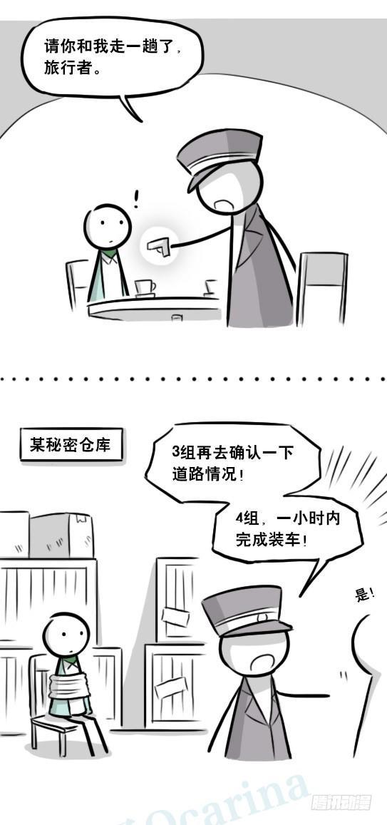 小绿和小蓝韩漫全集-266 奇迹国无删减无遮挡章节图片 