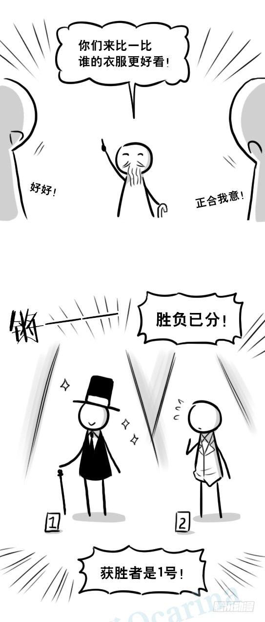 小绿和小蓝韩漫全集-266 奇迹国无删减无遮挡章节图片 