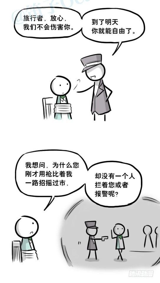 小绿和小蓝韩漫全集-266 奇迹国无删减无遮挡章节图片 