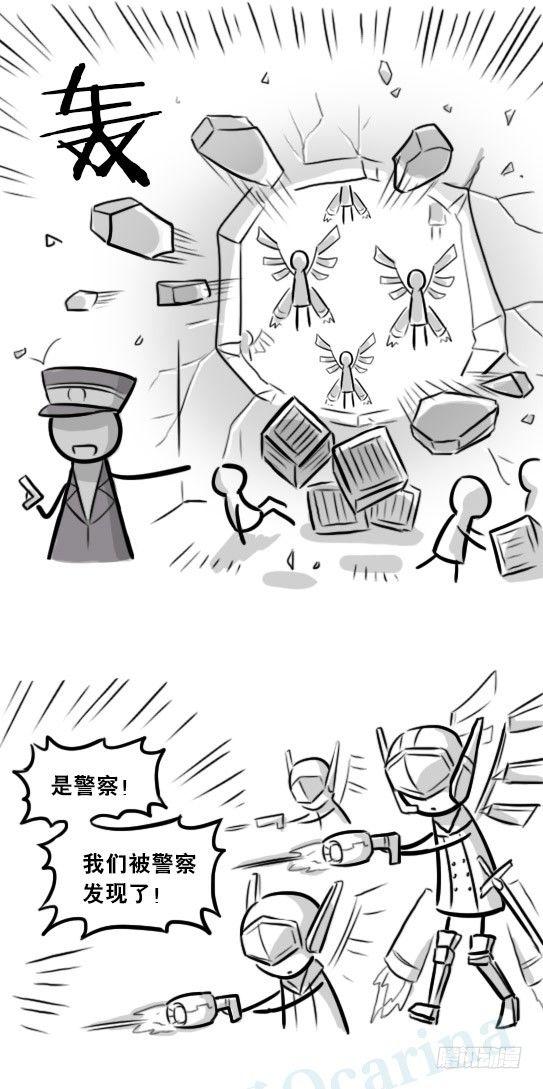 小绿和小蓝韩漫全集-266 奇迹国无删减无遮挡章节图片 
