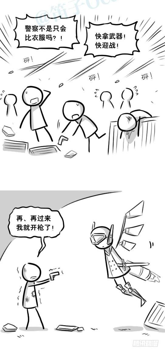 小绿和小蓝韩漫全集-266 奇迹国无删减无遮挡章节图片 