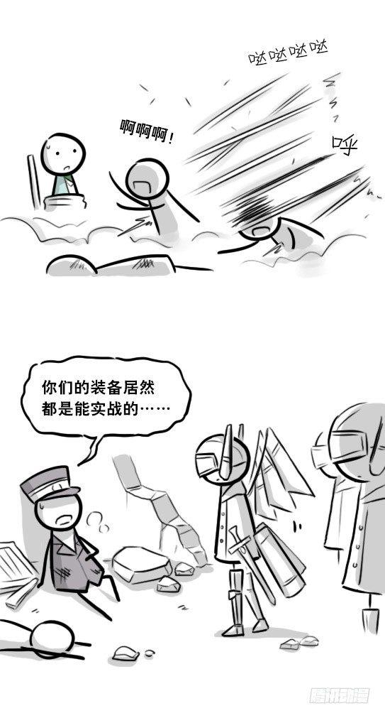 小绿和小蓝韩漫全集-266 奇迹国无删减无遮挡章节图片 