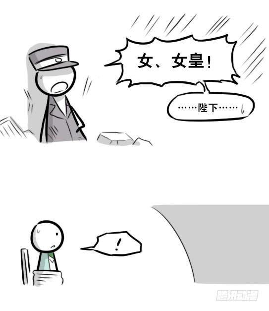 小绿和小蓝韩漫全集-266 奇迹国无删减无遮挡章节图片 