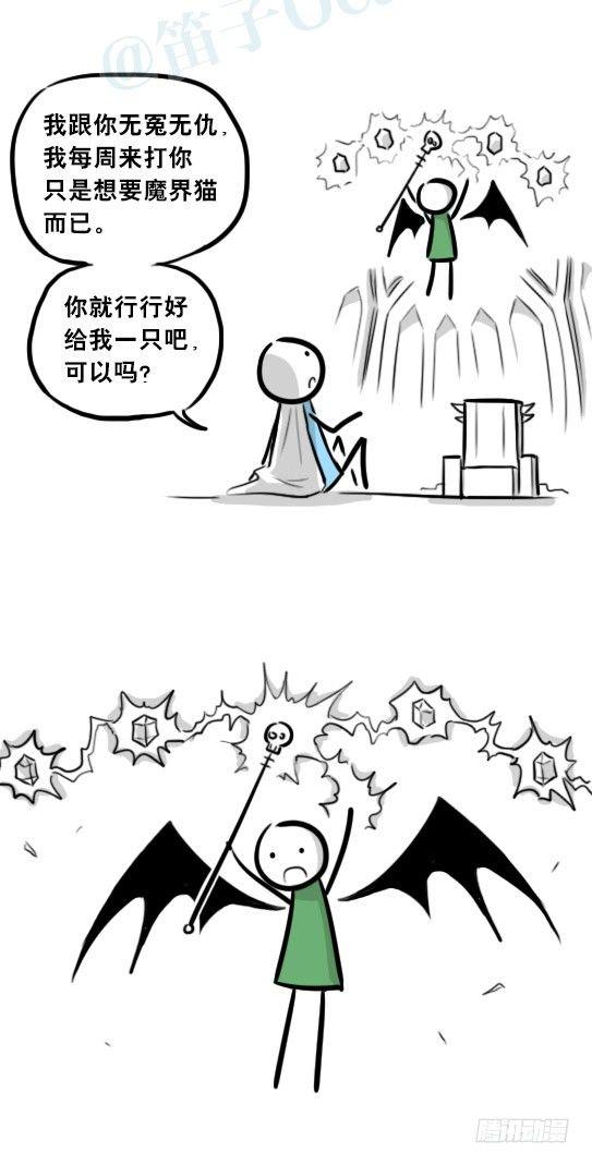 小绿和小蓝韩漫全集-267 地下城之主无删减无遮挡章节图片 