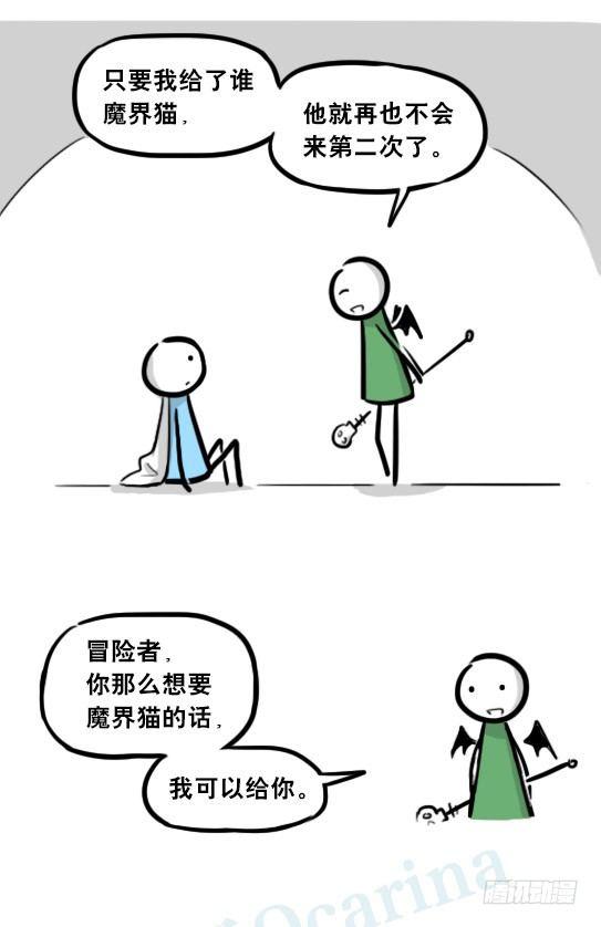 小绿和小蓝韩漫全集-267 地下城之主无删减无遮挡章节图片 