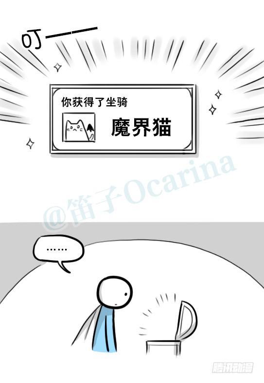 小绿和小蓝韩漫全集-267 地下城之主无删减无遮挡章节图片 