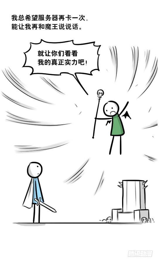 小绿和小蓝韩漫全集-267 地下城之主无删减无遮挡章节图片 